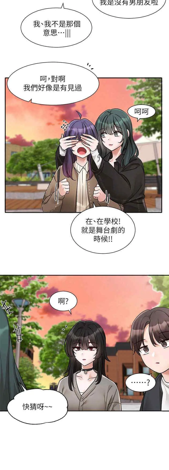 第170話