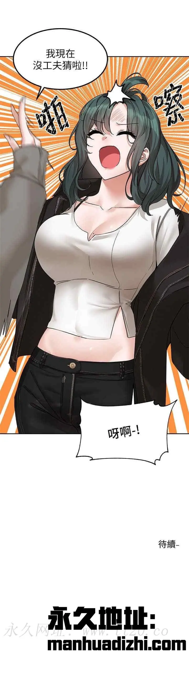 第170話