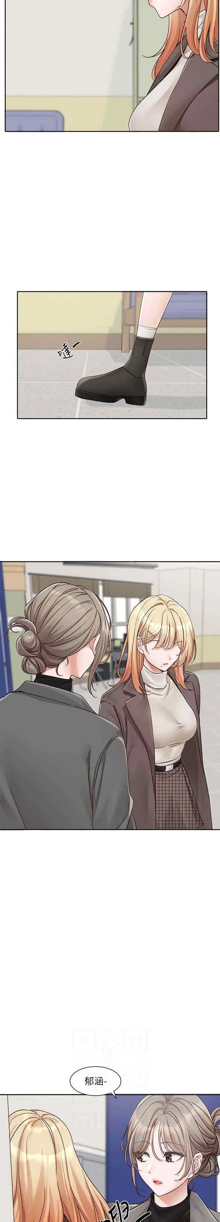 第170話