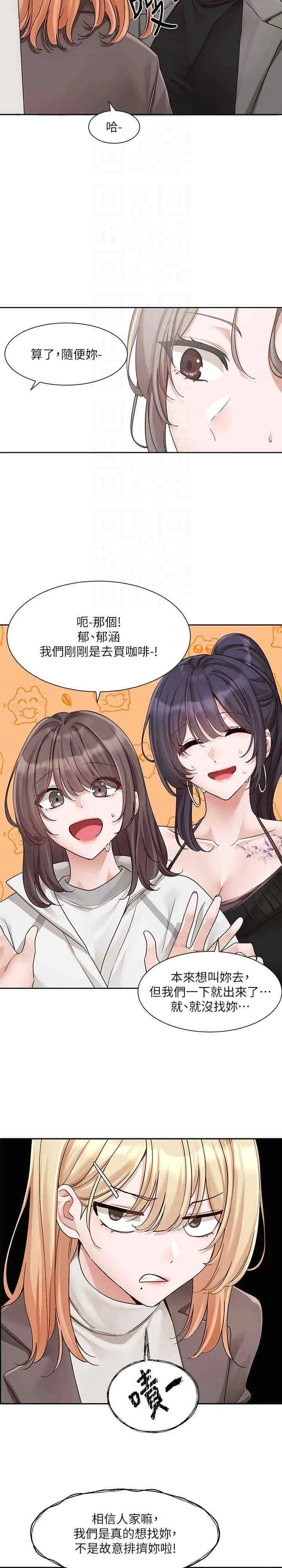 第170話