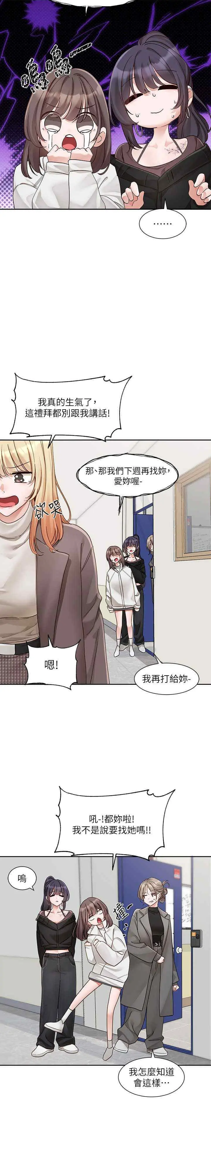 第170話