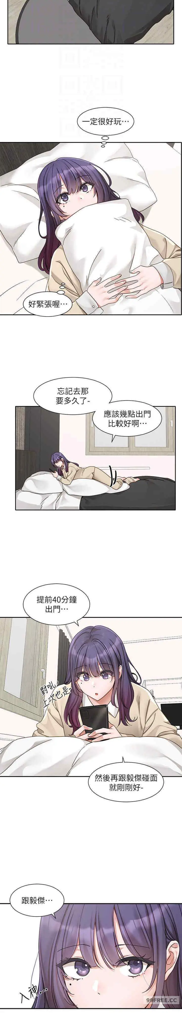 第170話