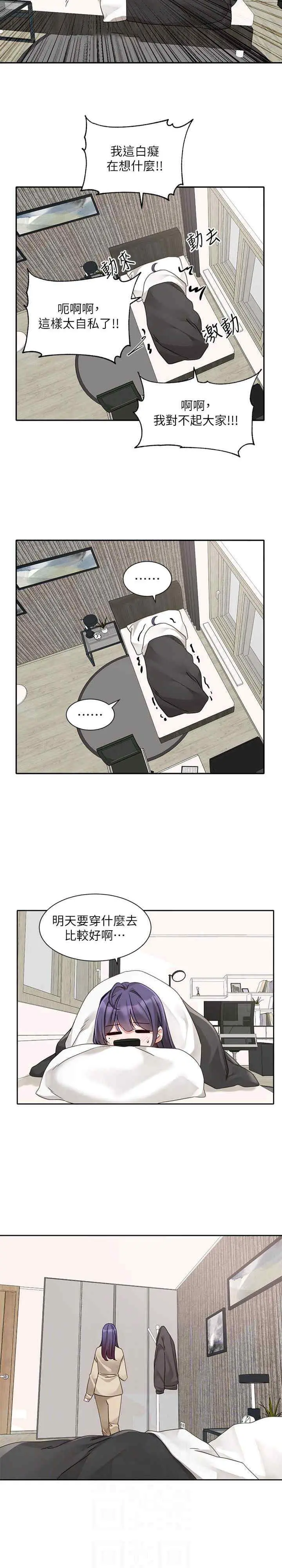 第170話