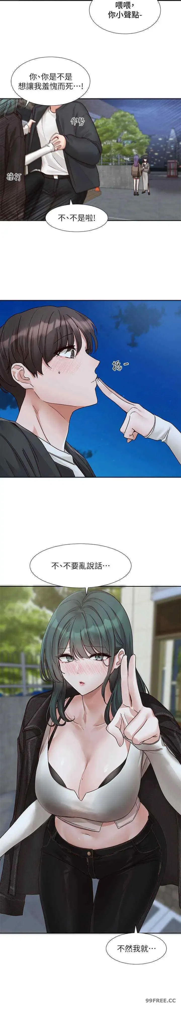 第171話