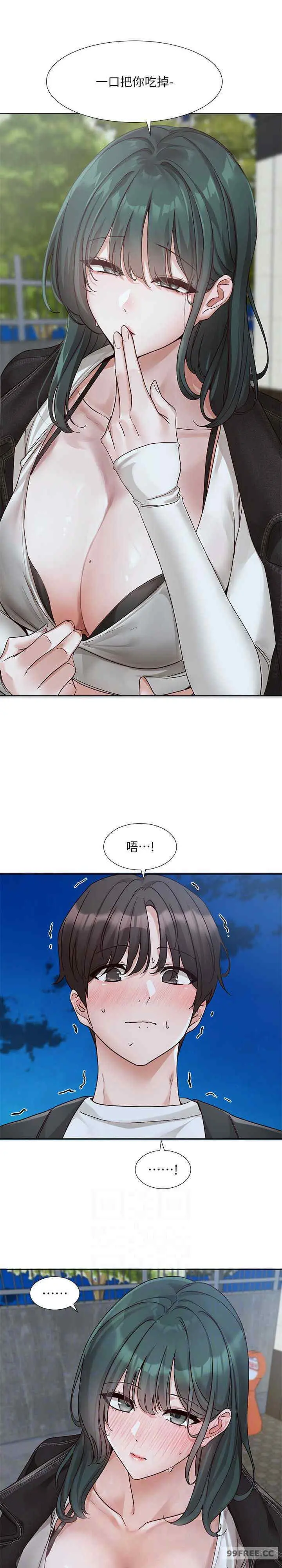第171話