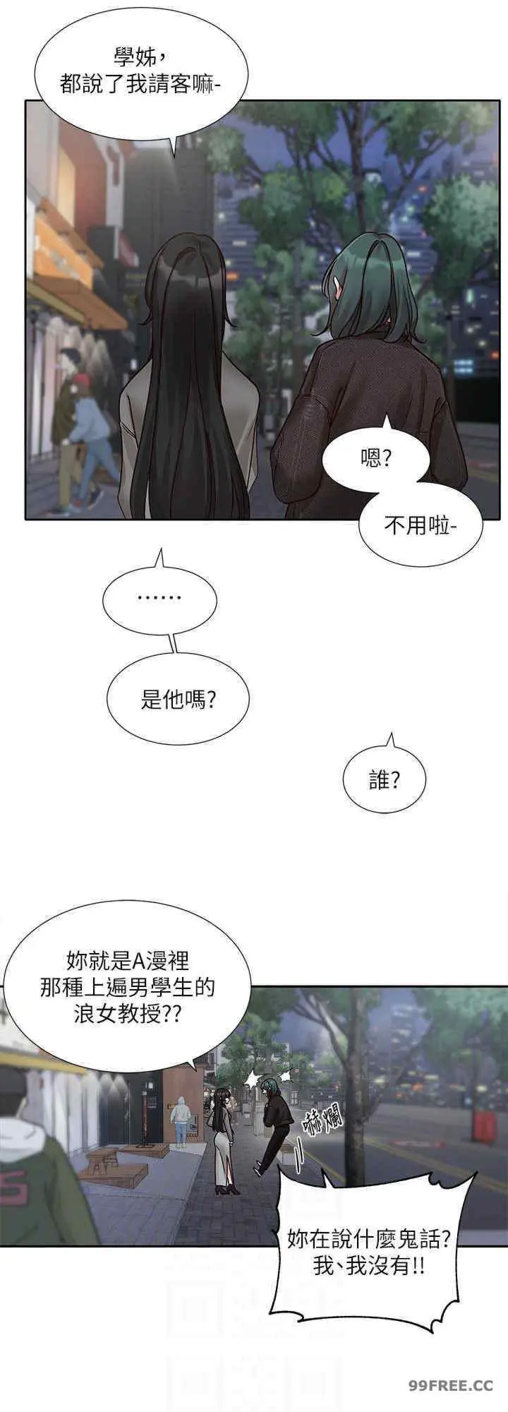 第171話