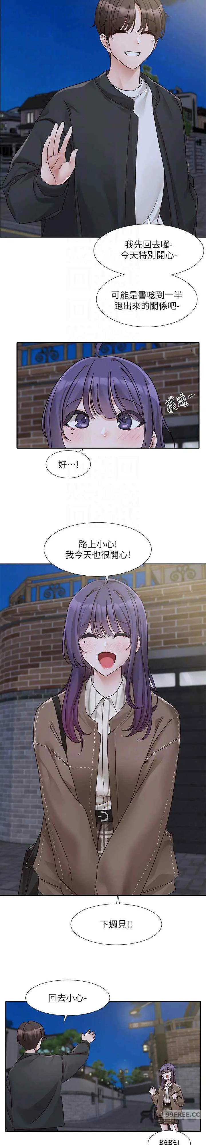 第171話