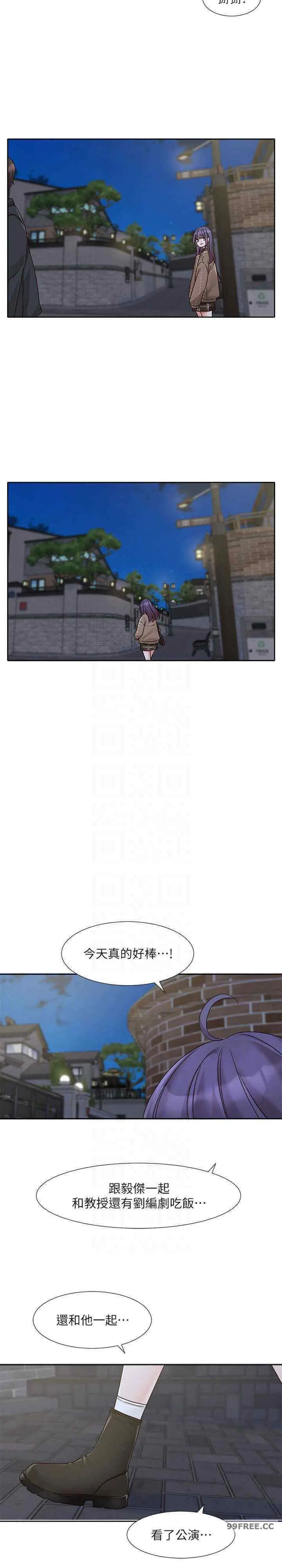 第171話