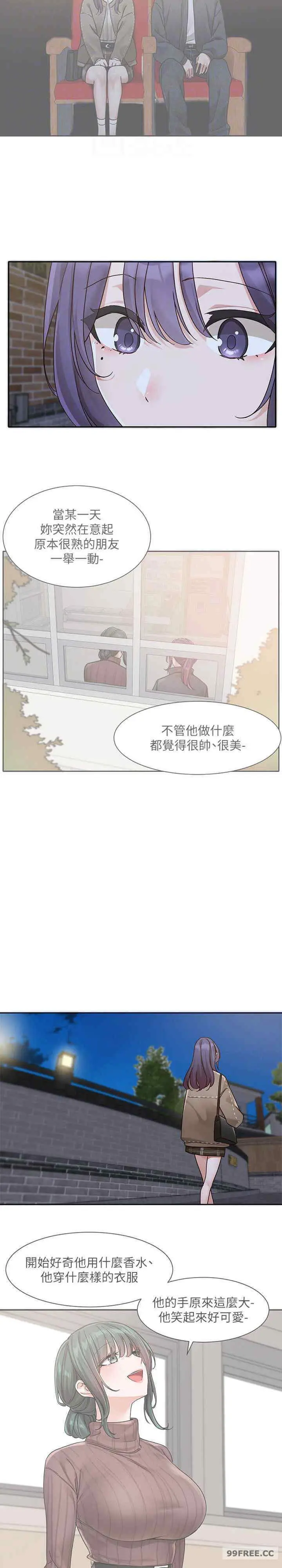 第171話