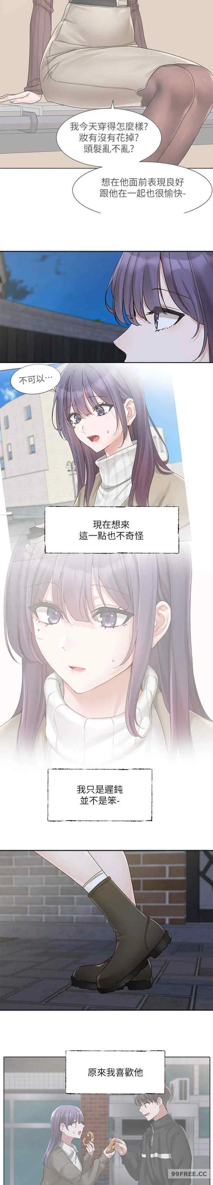 第171話
