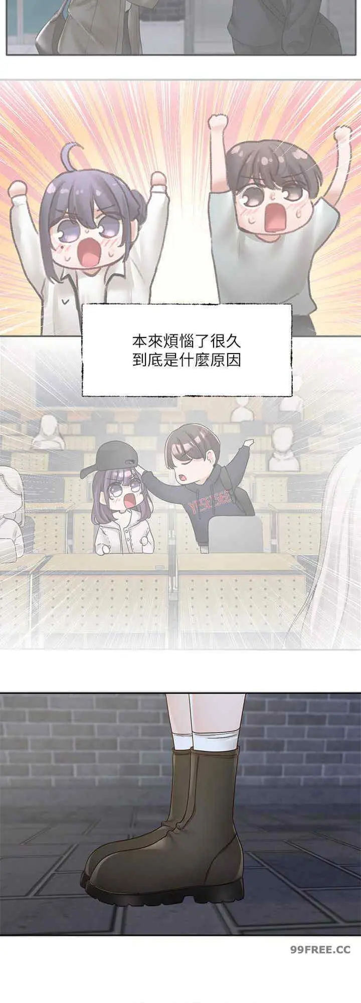 第171話