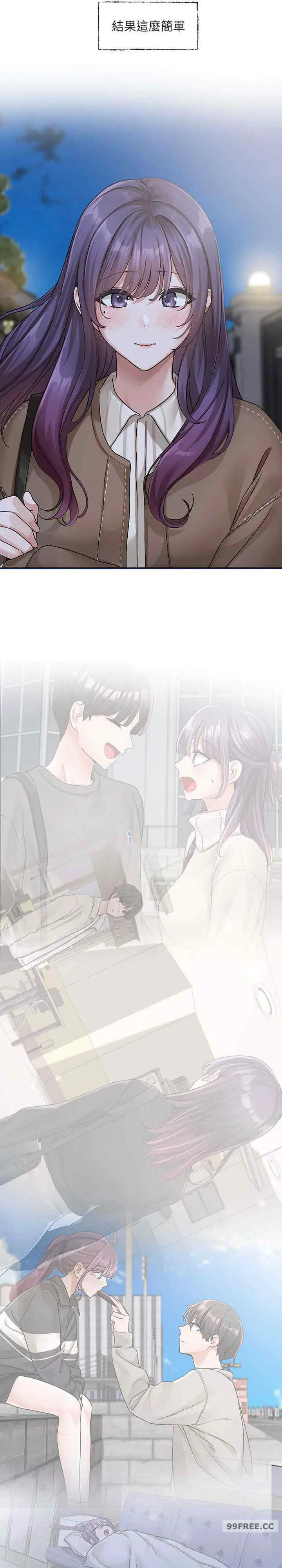 第171話