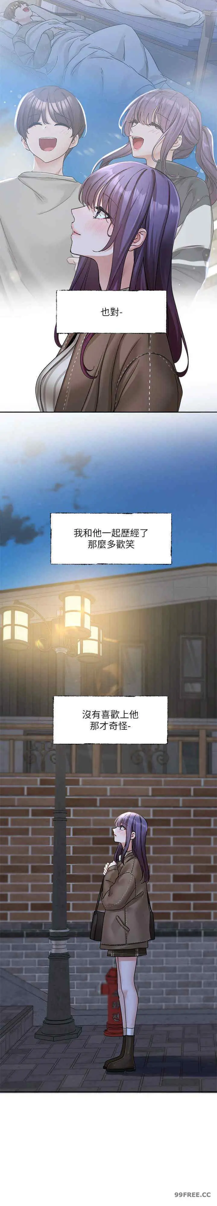 第171話