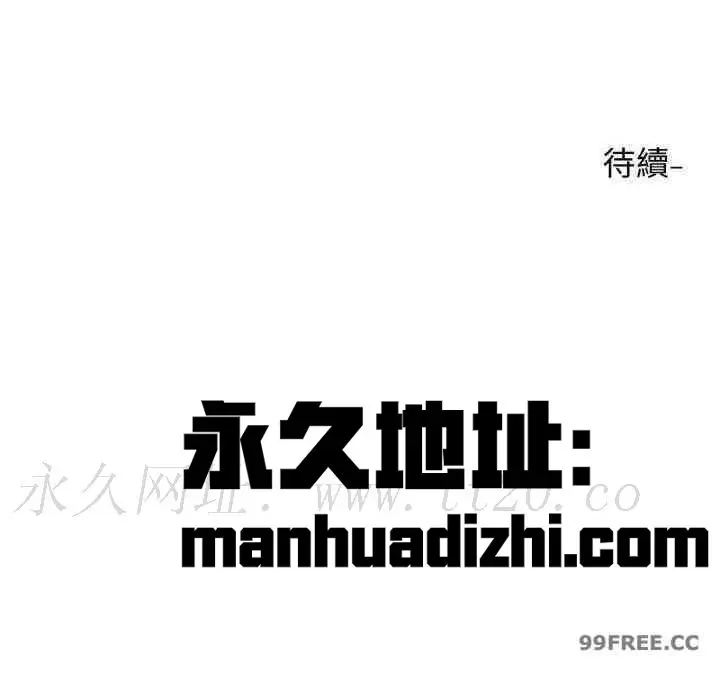 第171話