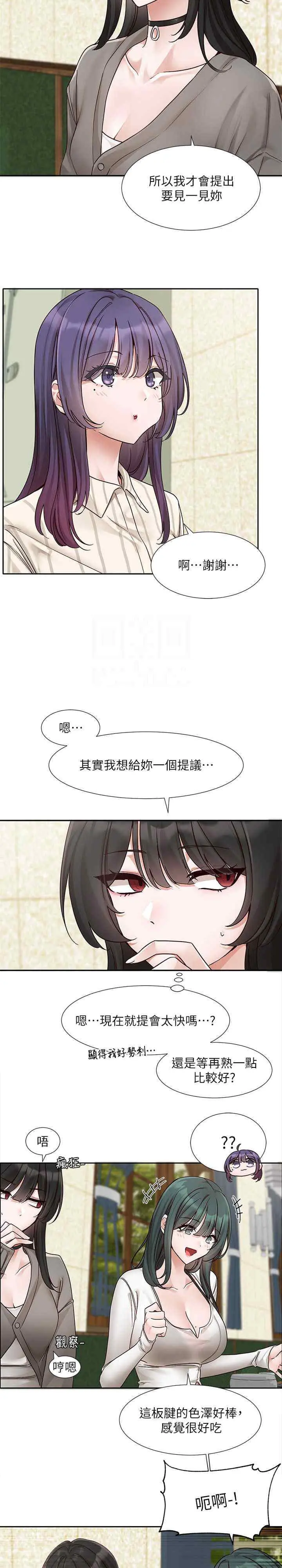 第171話