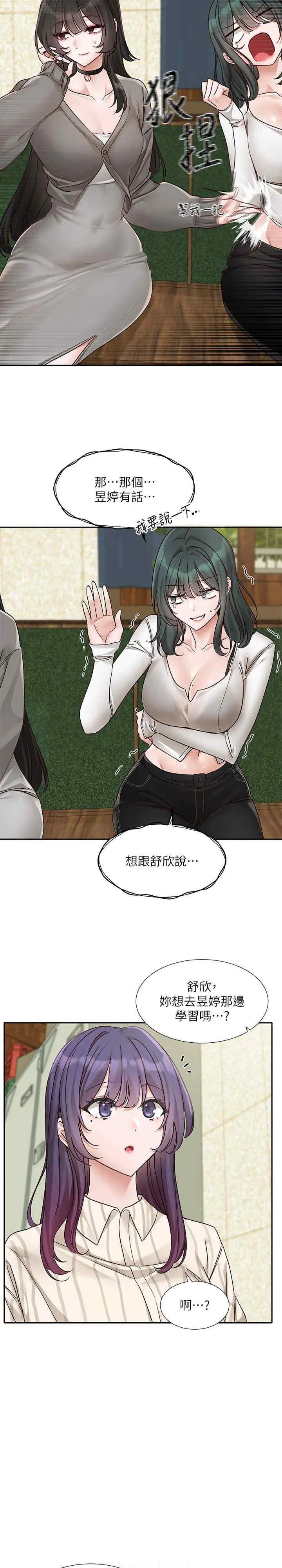 第171話