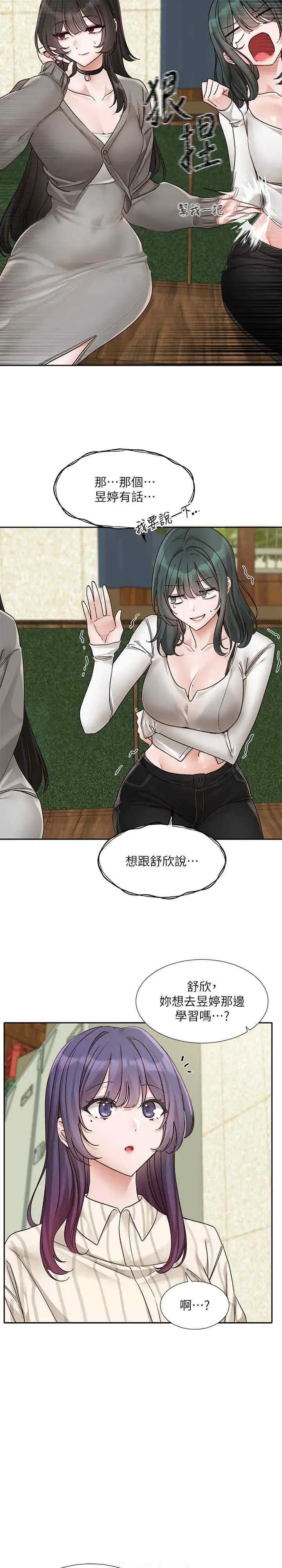 第171話