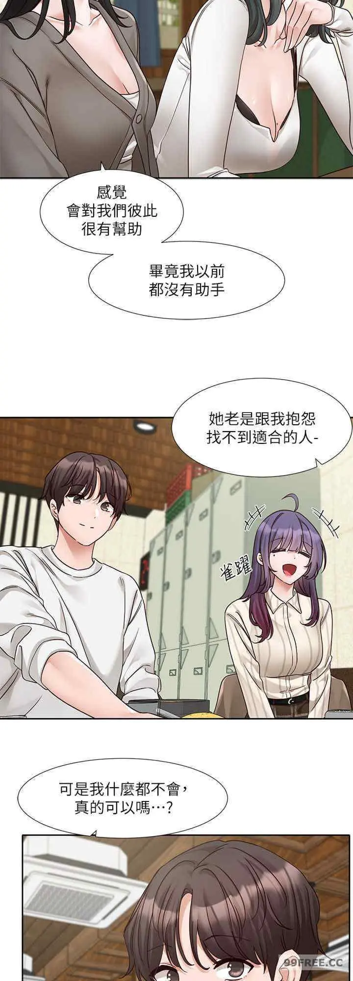 第171話