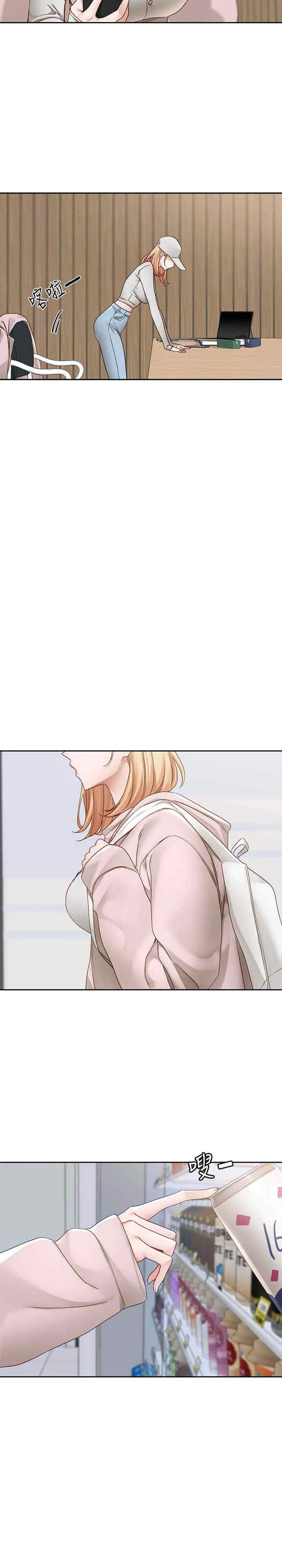 第172話