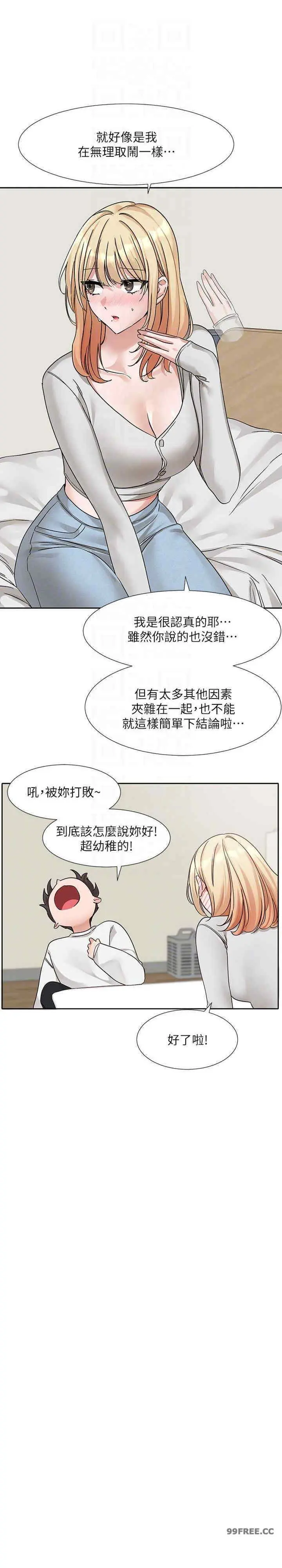 第172話