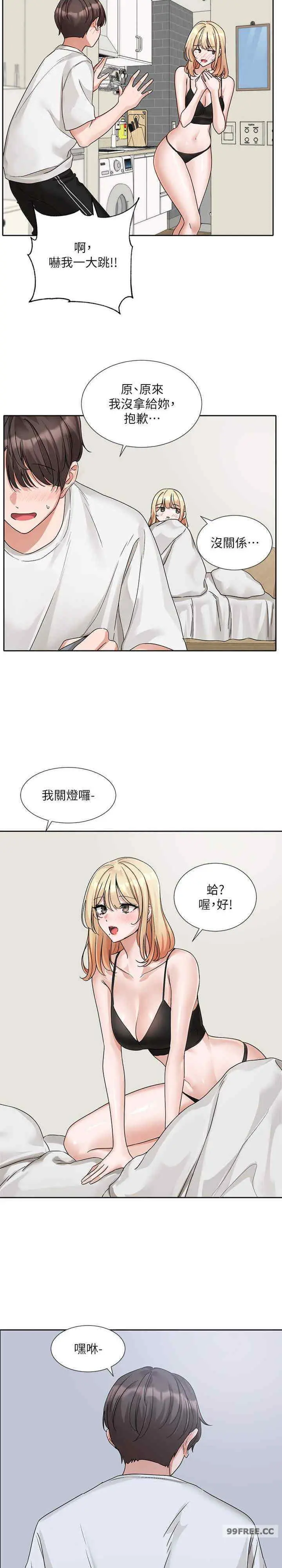 第172話