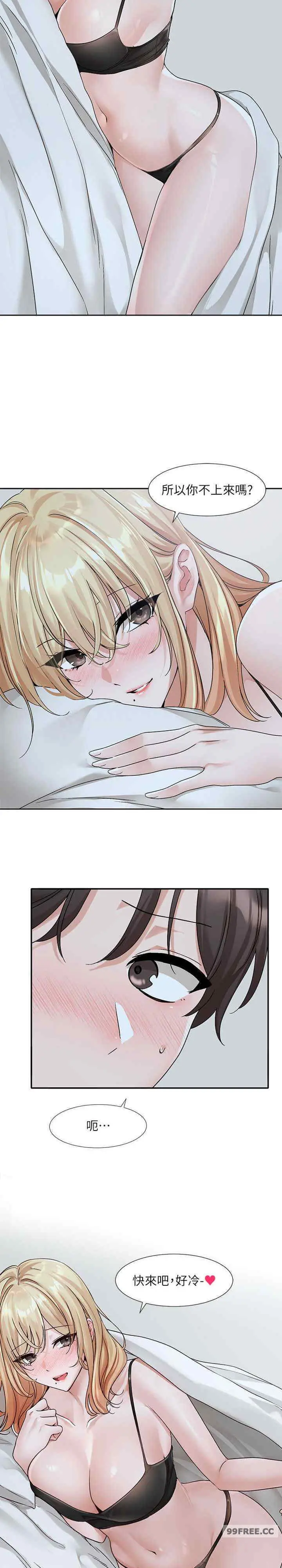 第172話