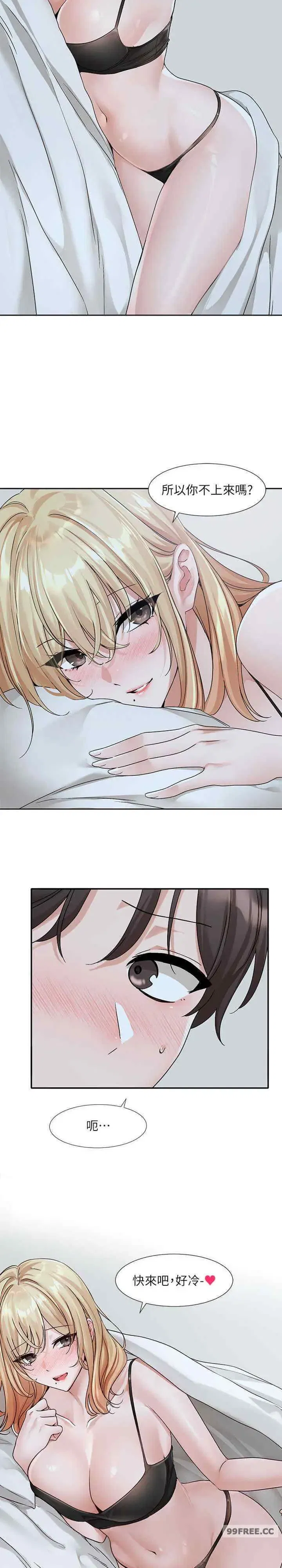 第172話