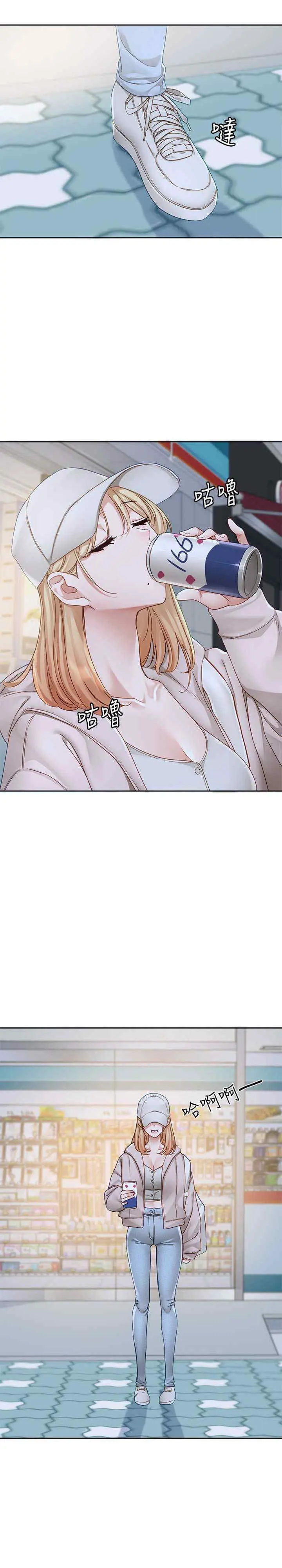 第172話