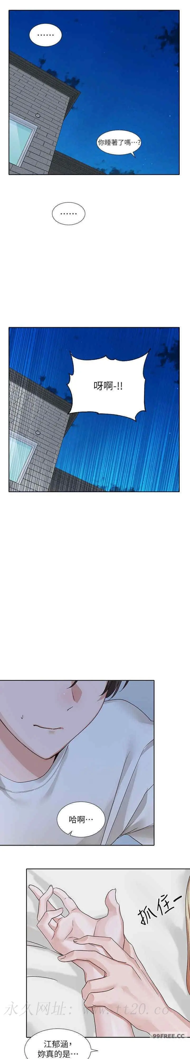 第172話