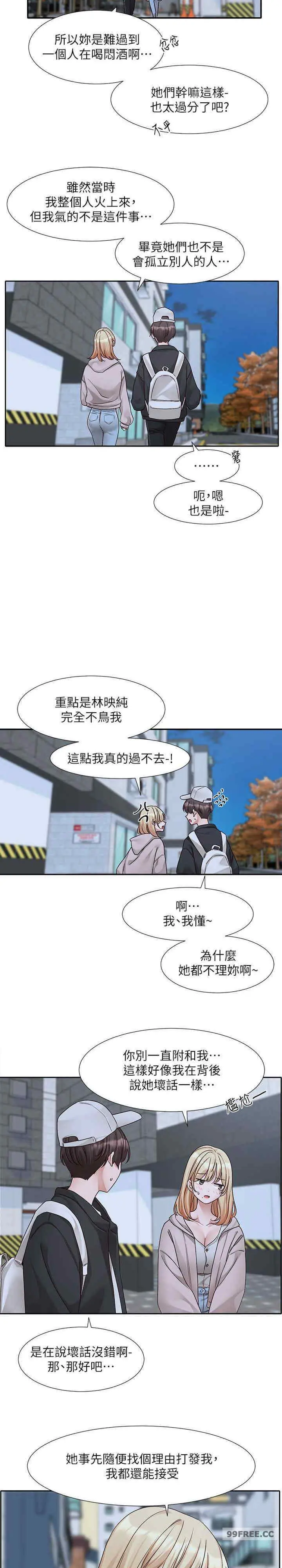 第172話