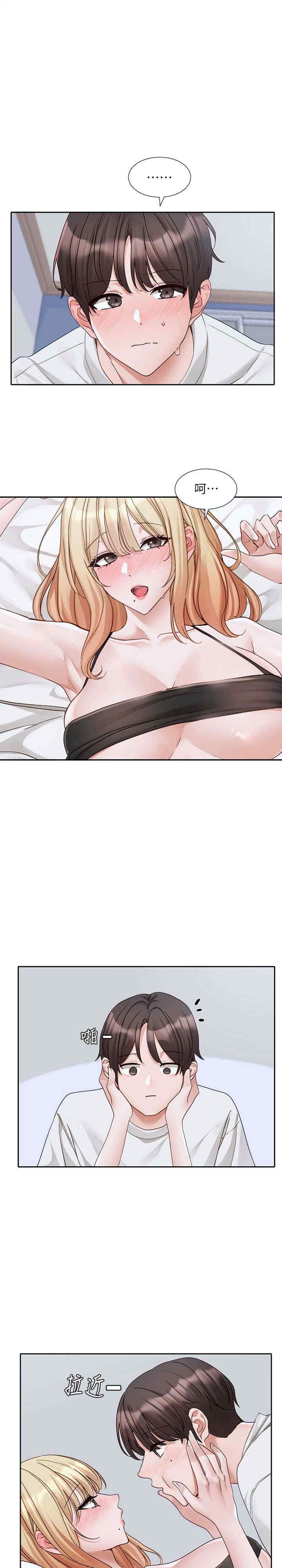 第173話