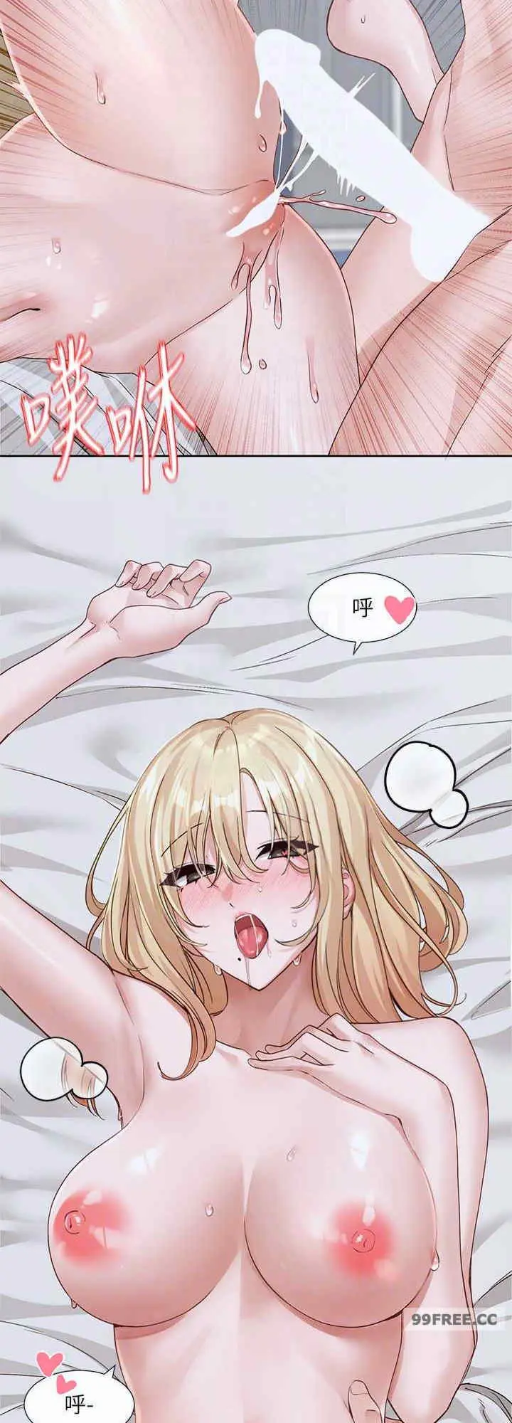 第173話