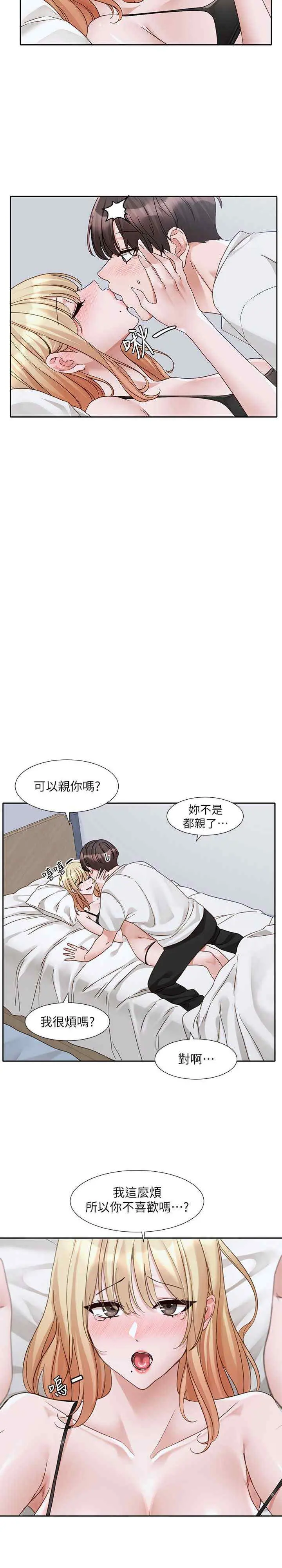 第173話