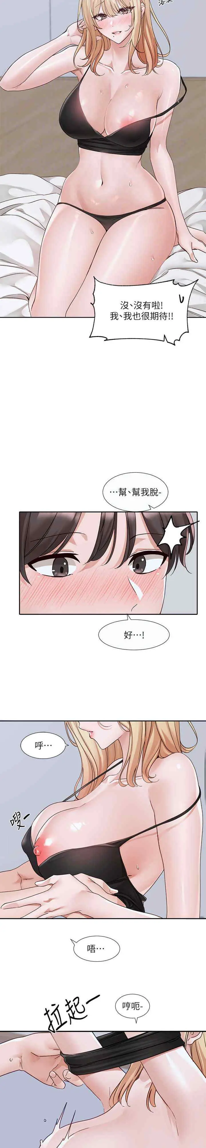 第173話