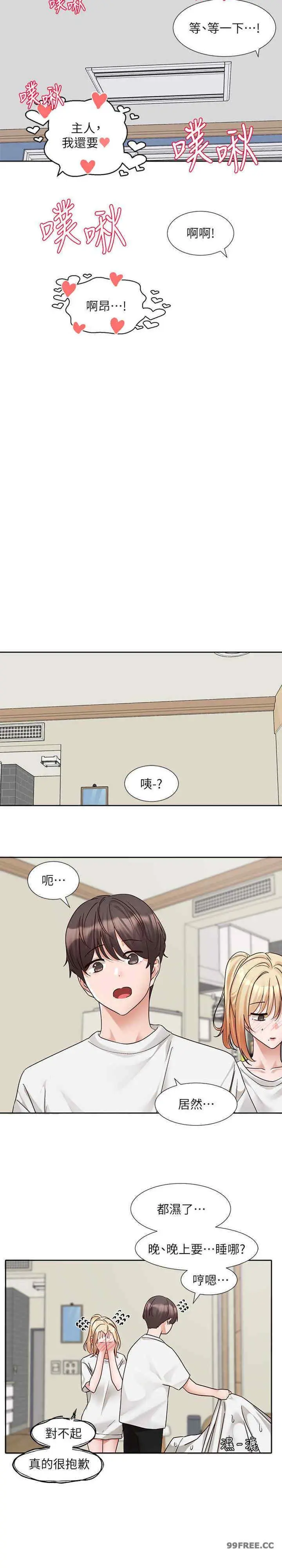 第174話