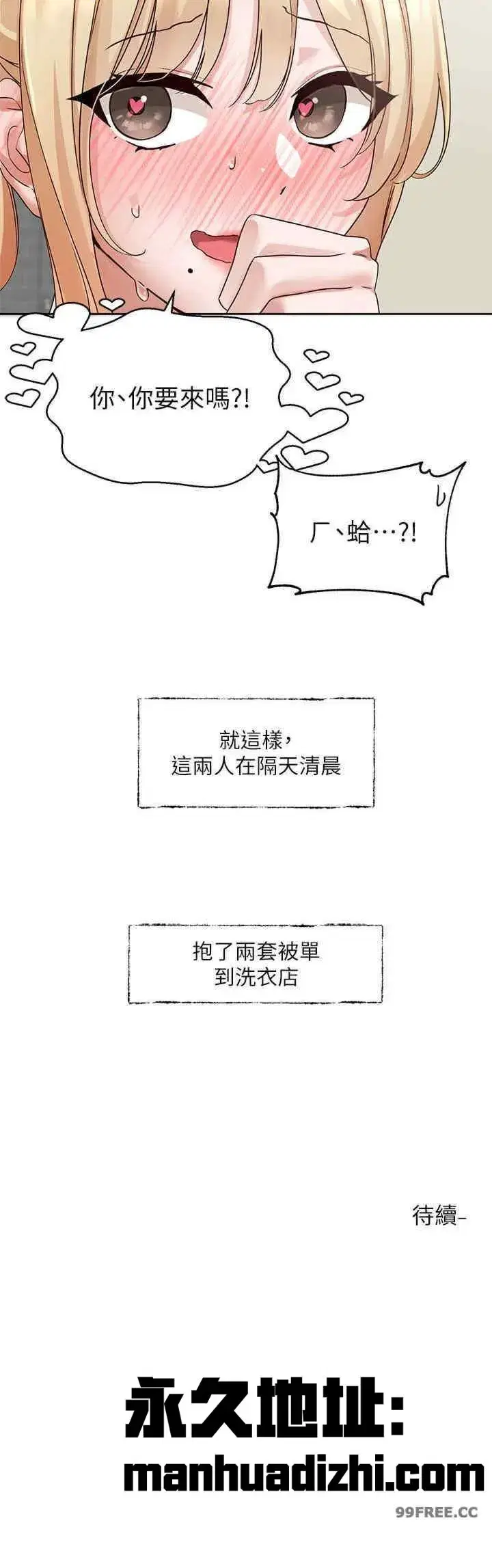 第174話