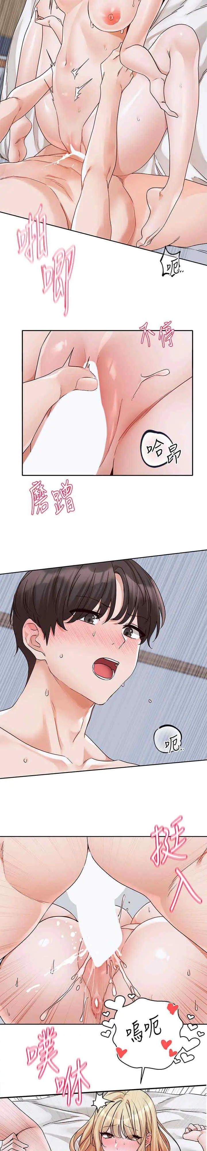 第174話