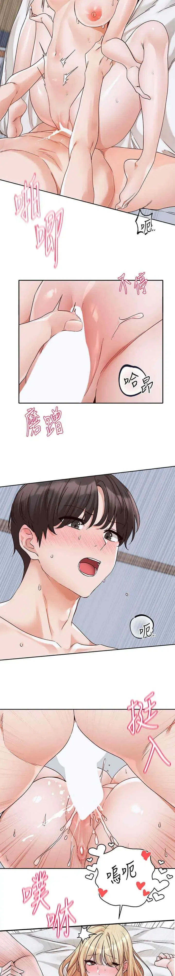 第174話