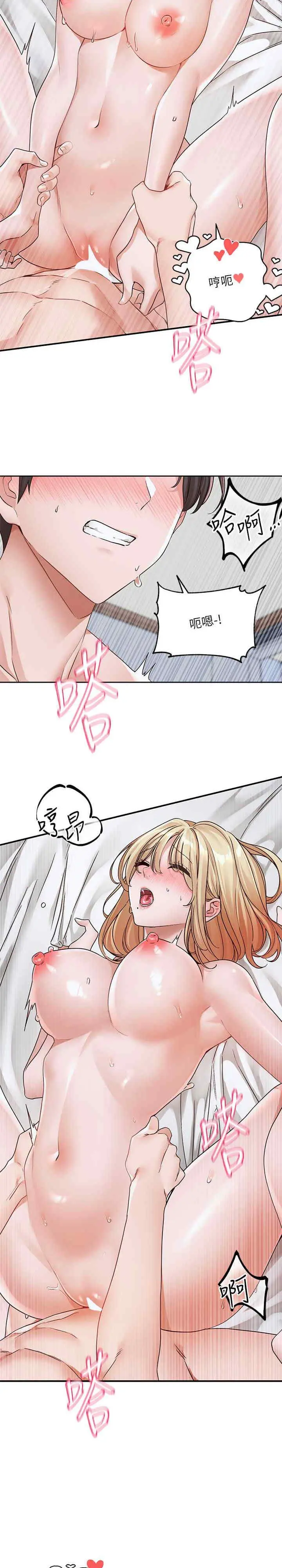 第174話