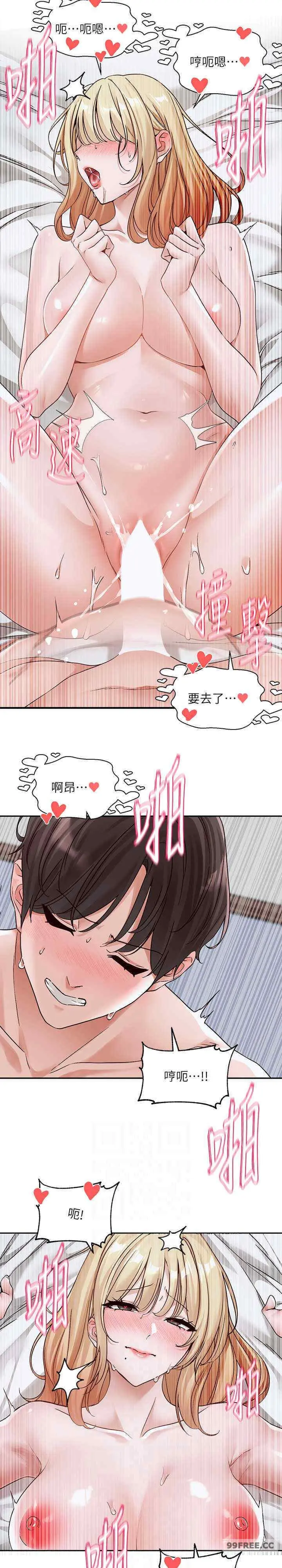 第174話