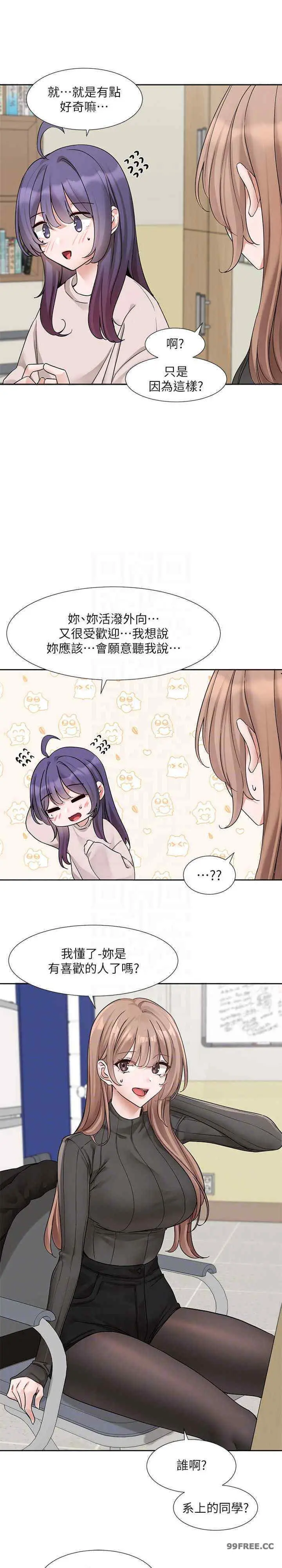 第175話