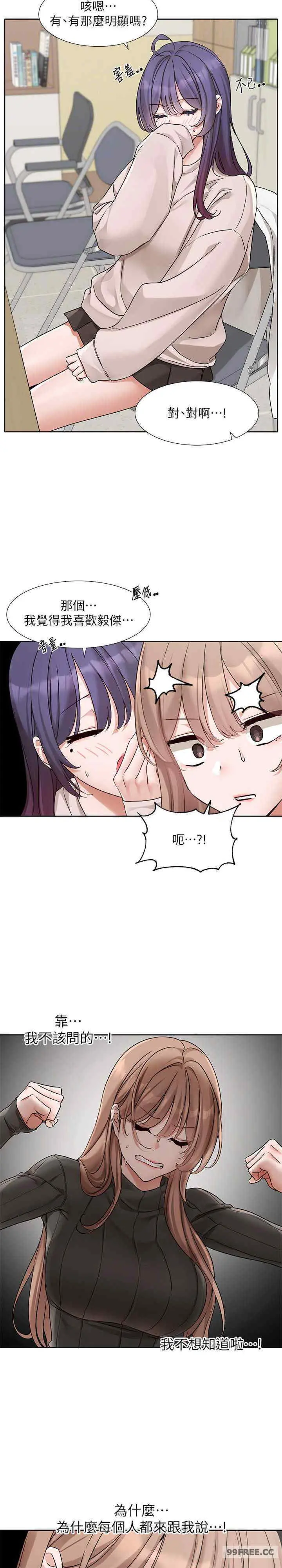 第175話