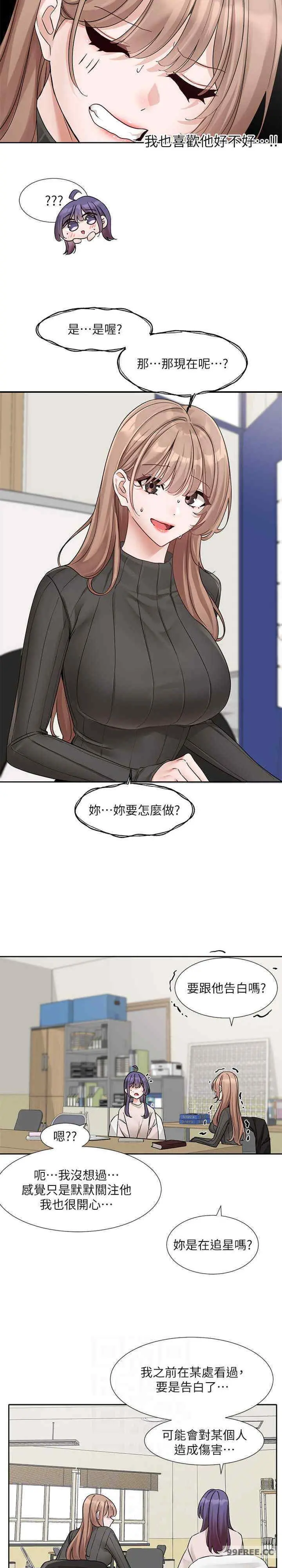 第175話