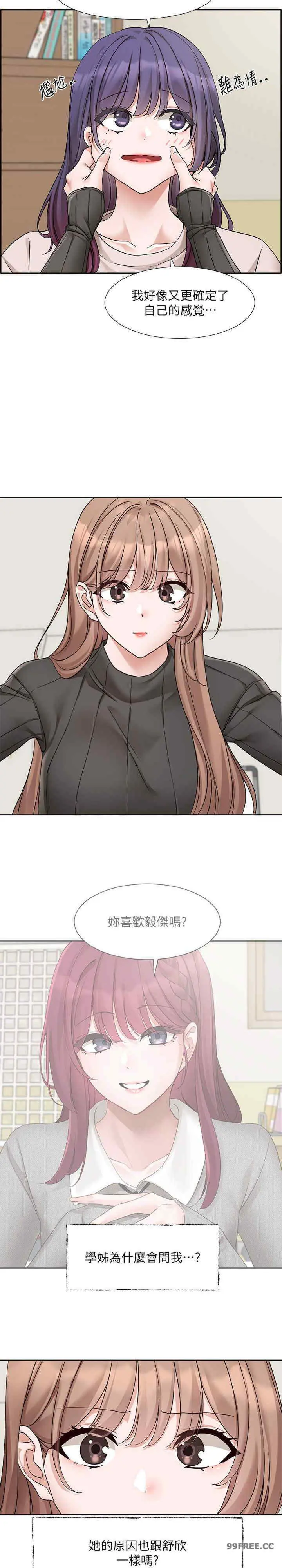 第175話