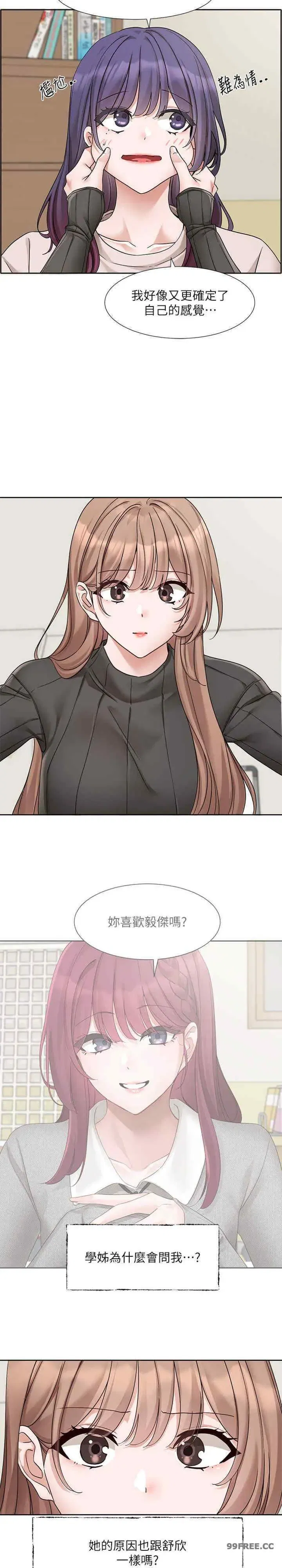 第175話