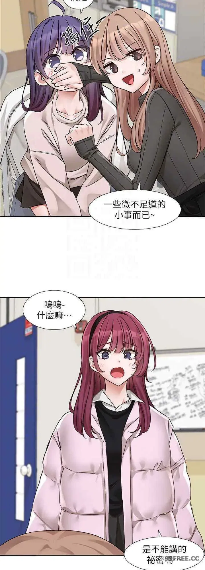 第175話