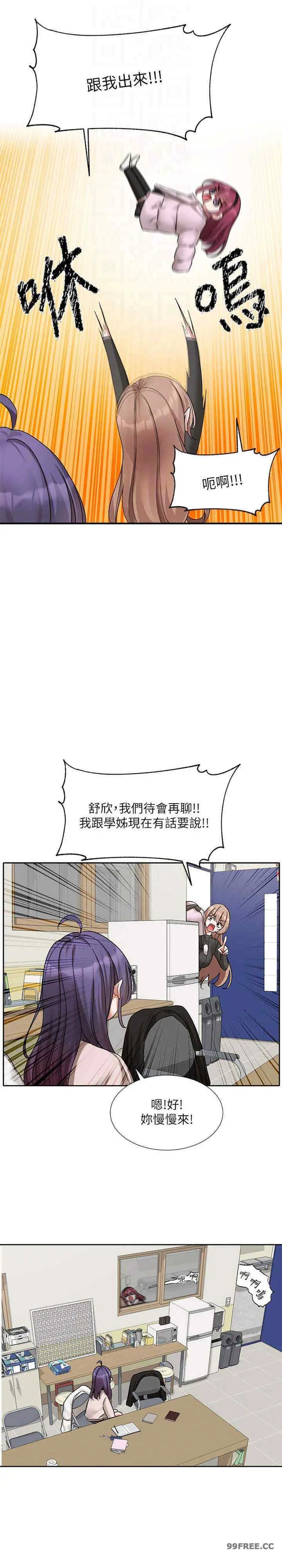 第175話