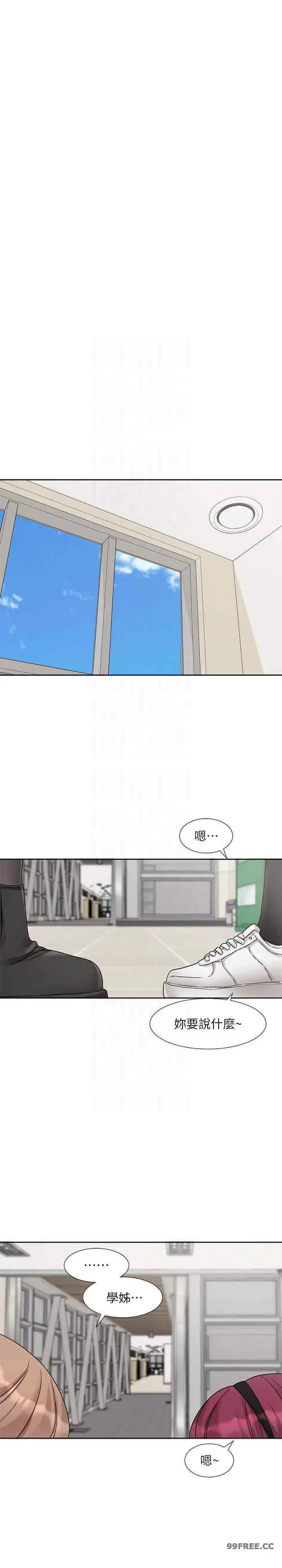 第175話