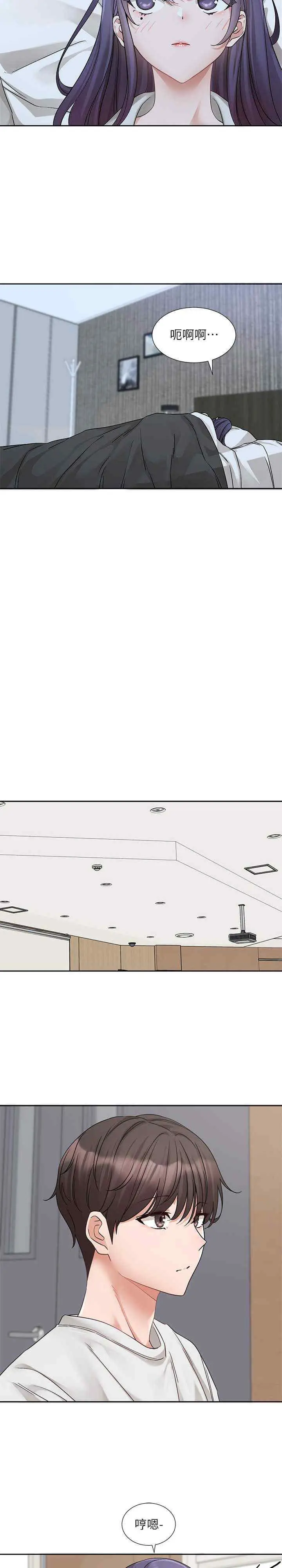 第175話