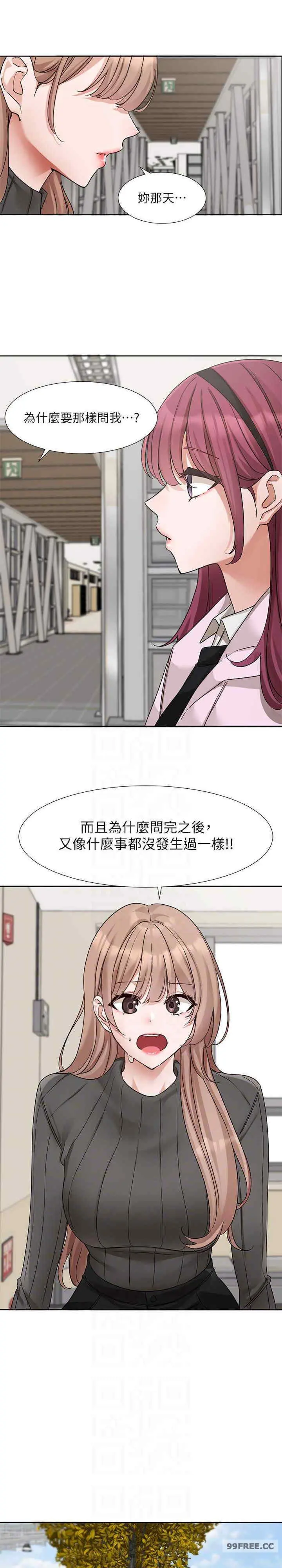 第175話